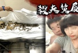Vợ và nhân tình người Trung Quốc giết chồng, đốt xác phi tang